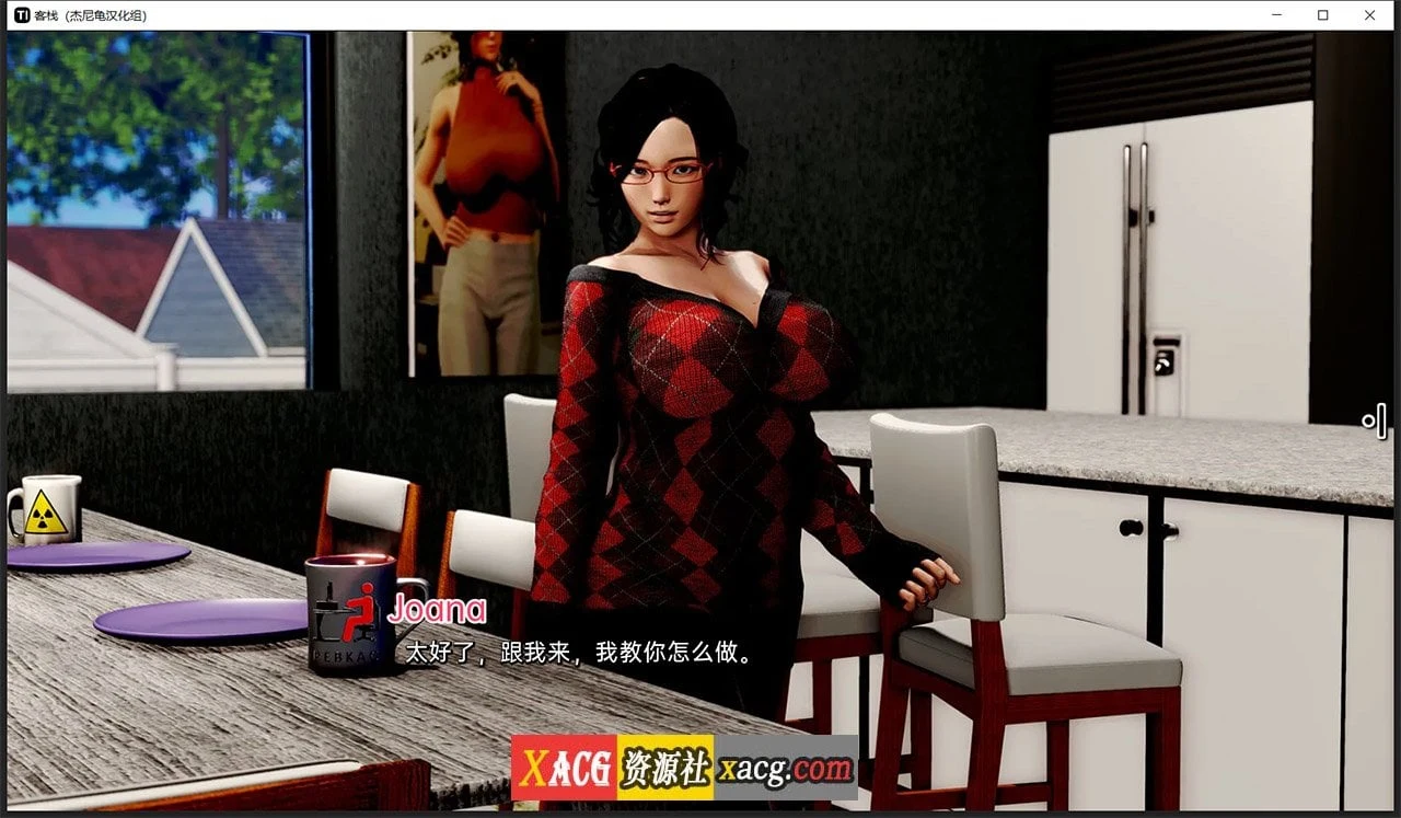 【亚洲风SLG/汉化/动态】客栈 V0.07.01 精翻汉化版【PC+安卓/3G】 畅玩游戏 预览第12张-XACG动漫资源社——中文ACG动漫游戏社区 【亚洲风SLG/汉化/动态】客栈 V0.07.01 精翻汉化版【PC+安卓/3G】 畅玩游戏 预览第12张