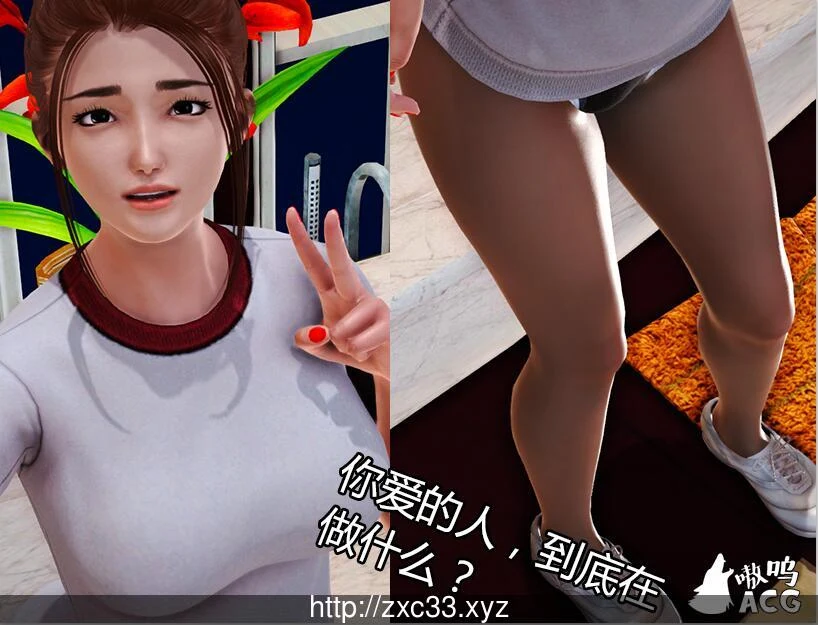 【国产RPG/中文/动态】娇妻小柔:1+2 合集中文版【PC+安卓】【新作/NTR大作】【2.8G】 畅玩游戏 预览第5张-XACG动漫资源社——中文ACG动漫游戏社区 【国产RPG/中文/动态】娇妻小柔:1+2 合集中文版【PC+安卓】【新作/NTR大作】【2.8G】 畅玩游戏 预览第5张