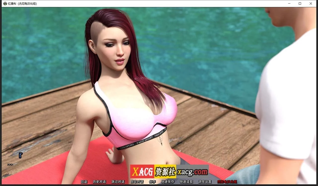【欧美SLG/汉化/动态】帮助辣妹 V0.7 精翻汉化版【PC+安卓/4G】 畅玩游戏 预览第3张-XACG动漫资源社——中文ACG动漫游戏社区 【欧美SLG/汉化/动态】帮助辣妹 V0.7 精翻汉化版【PC+安卓/4G】 畅玩游戏 预览第3张