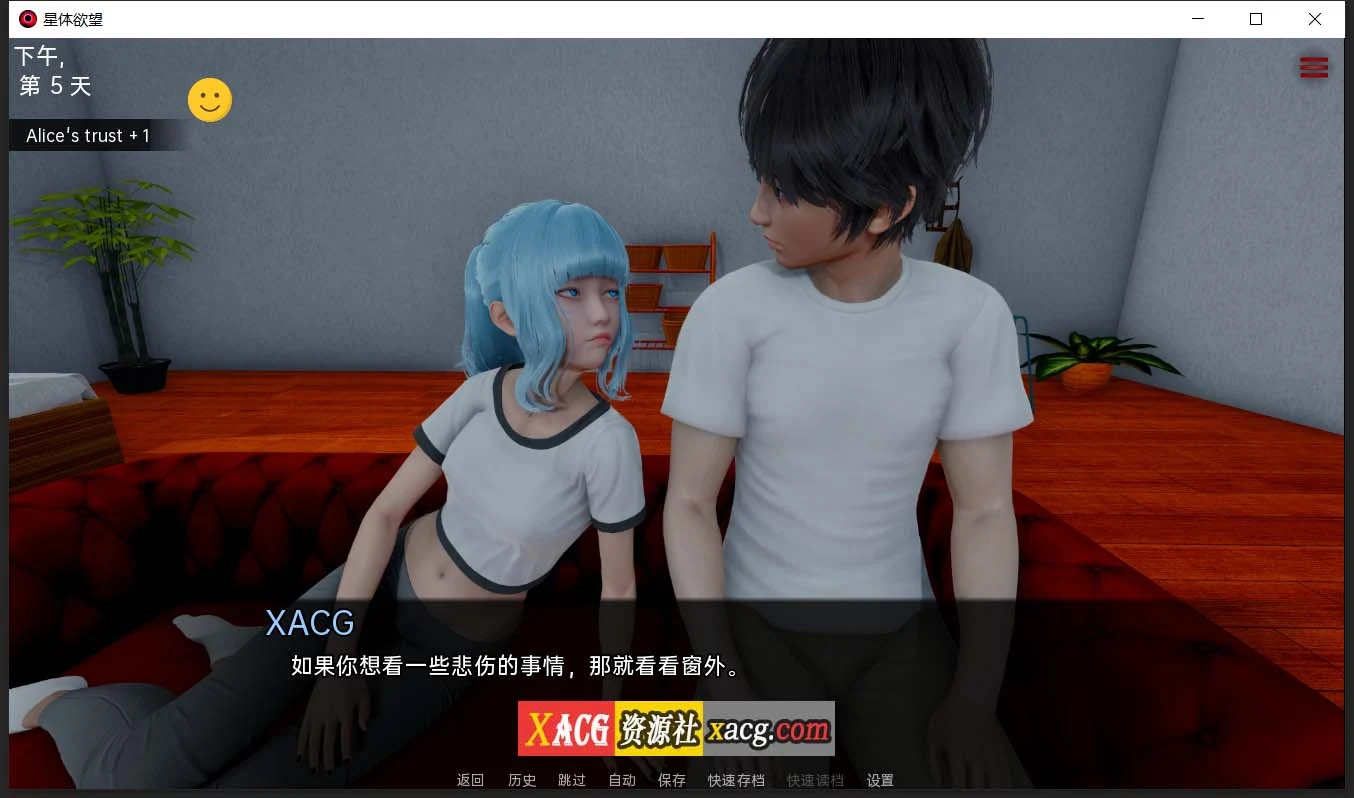 【亚洲风SLG/汉化/动态】星体欲望 Astral Lust V0.2.2b 汉化版+全CG【新汉化/PC+安卓/4.2G】 畅玩游戏 预览第7张 【亚洲风SLG/汉化/动态】星体欲望 Astral Lust V0.2.2b 汉化版+全CG【新汉化/PC+安卓/4.2G】 畅玩游戏 预览第7张