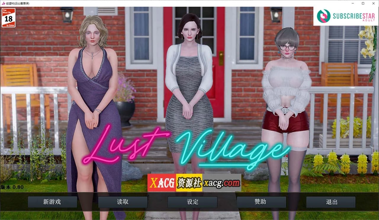 心愿小镇 沙盒SLG汉化动态版 v0.80 [PC安卓] {精翻}