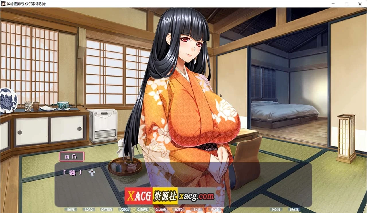 日系ADV汉化版新妻诗乃 新妻詩乃 V1.2 AI汉化+全CG存档 [PC/5G]