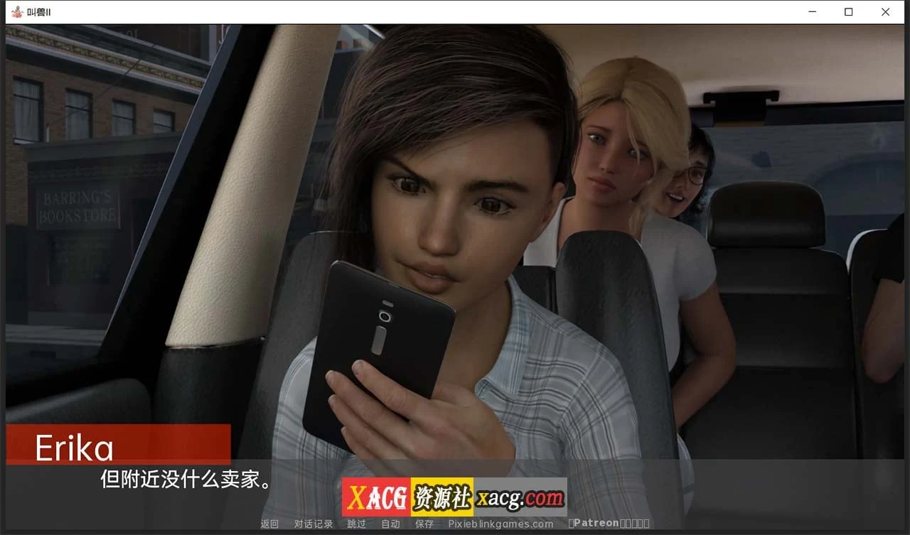 【欧美SLG/汉化/双版本】砖家叫兽 第二季 V1.7 汉化版 【2.5G/更新】 畅玩游戏 预览第2张-XACG动漫资源社——中文ACG动漫游戏社区 【欧美SLG/汉化/双版本】砖家叫兽 第二季 V1.7 汉化版 【2.5G/更新】 畅玩游戏 预览第2张