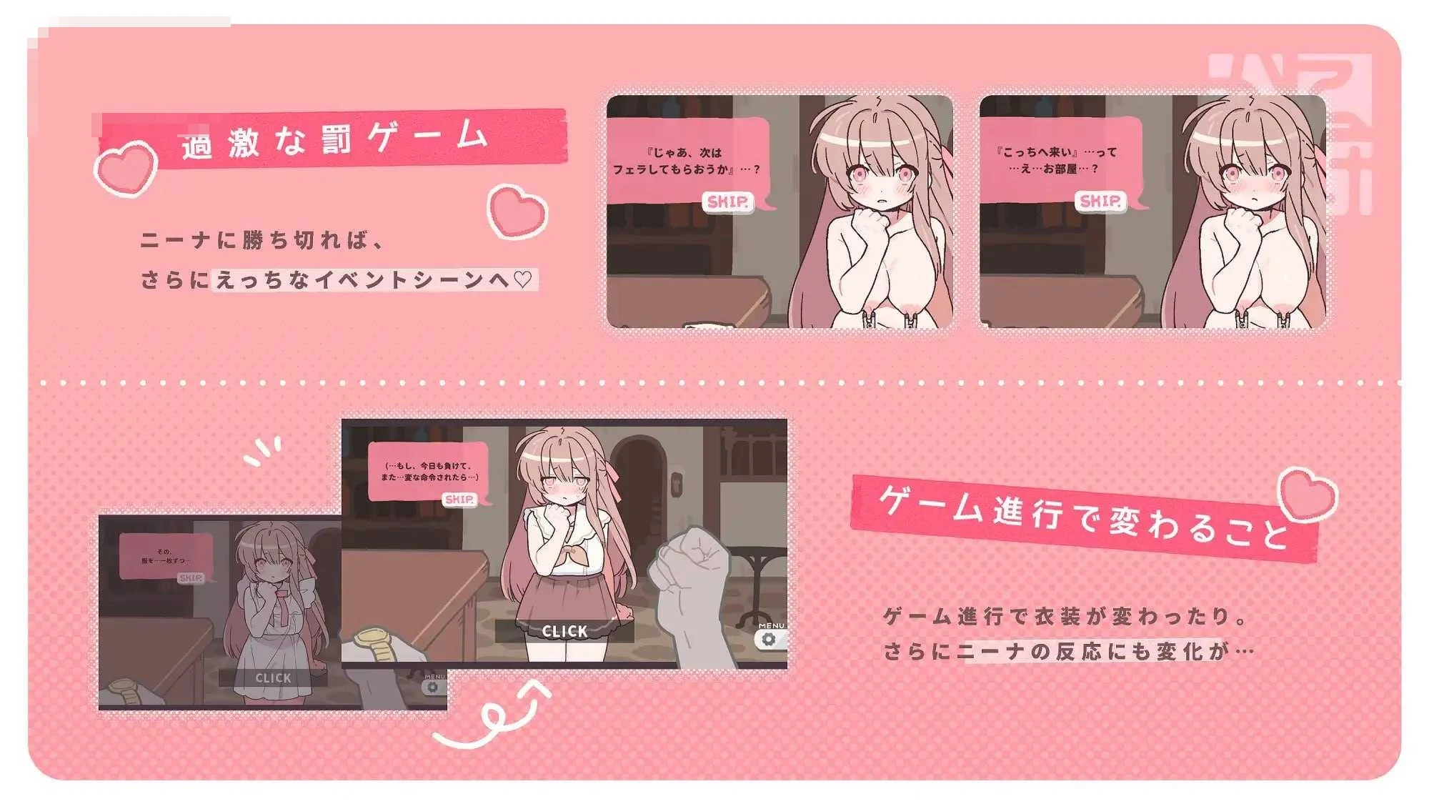 赢了脱衣,输了血本无归! 〔新作〕【SLG】〔901M〕【AI汉化版】〔汉化〕【微云网盘/直链】