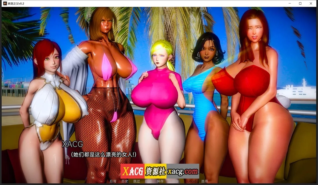 家庭故事 v0.2 汉化版 [PC+安卓/2G] (亚洲风SLG/官中)