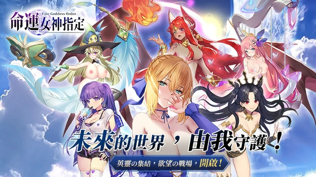 命运女神指定【RPG/中文手游/标准】送XACG专属奖励兑换码