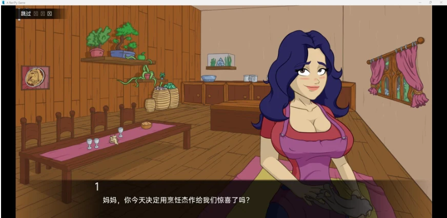 Milfrim：The Elder Bond Edition v0.85（欧美SLG/汉化/2D）[PC+安卓/500M]