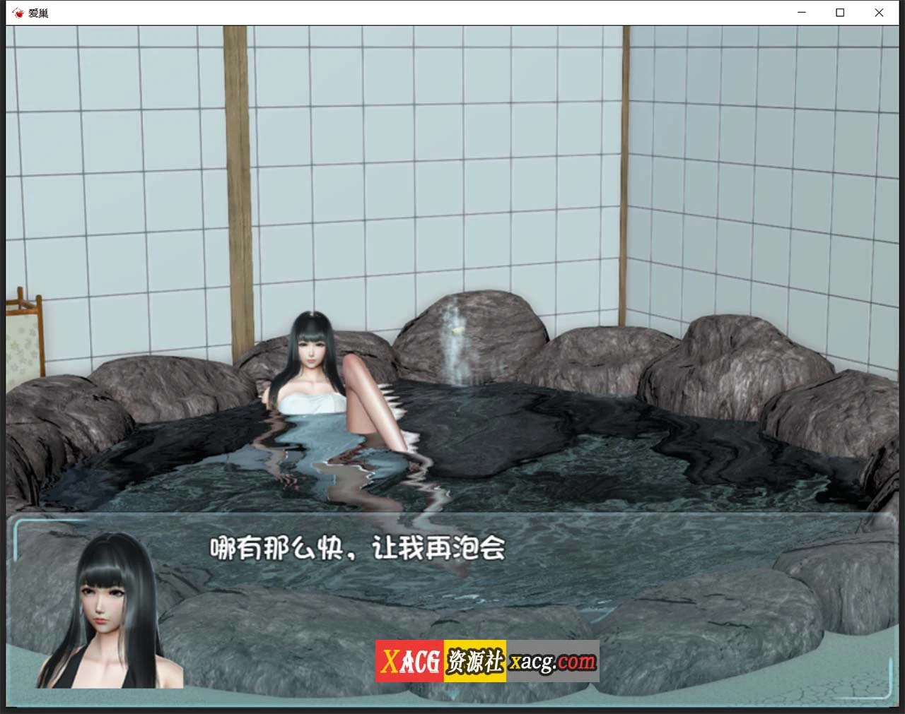【国产RPG/中文/动态】爱巢特别版:绿巢!NTR中文作弊版【PC+安卓/5G】 畅玩游戏 预览第9张-XACG动漫资源社——中文ACG动漫游戏社区 【国产RPG/中文/动态】爱巢特别版:绿巢!NTR中文作弊版【PC+安卓/5G】 畅玩游戏 预览第9张
