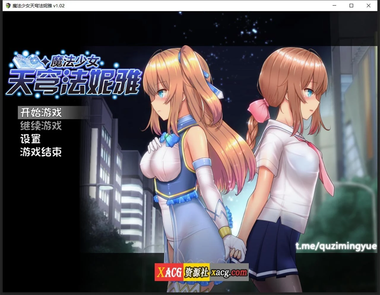 魔法少女天穹法妮雅 (Steam官方中文版) [超大型RPG/新作] 2.2G/中文