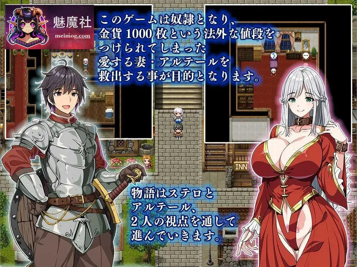 相克的阿尔蒂尔 [PC]（AI汉化）/ 相克のアルテール