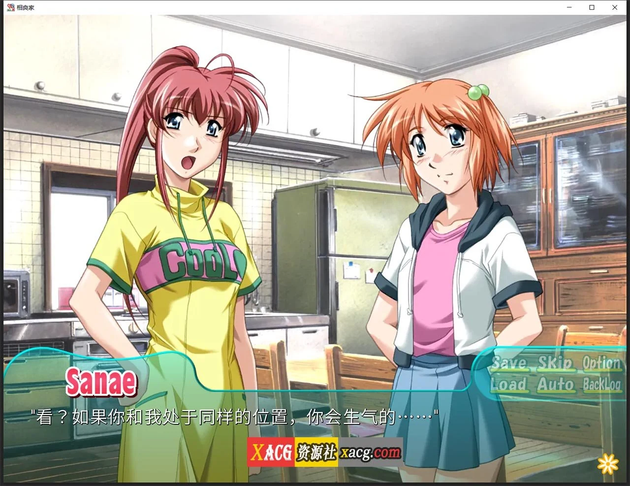 【日系SLG/汉化/动态】相良家母女花 1.0 汉化完结版【PC+安卓/1G】 畅玩游戏 预览第7张-XACG动漫资源社——中文ACG动漫游戏社区 【日系SLG/汉化/动态】相良家母女花 1.0 汉化完结版【PC+安卓/1G】 畅玩游戏 预览第7张