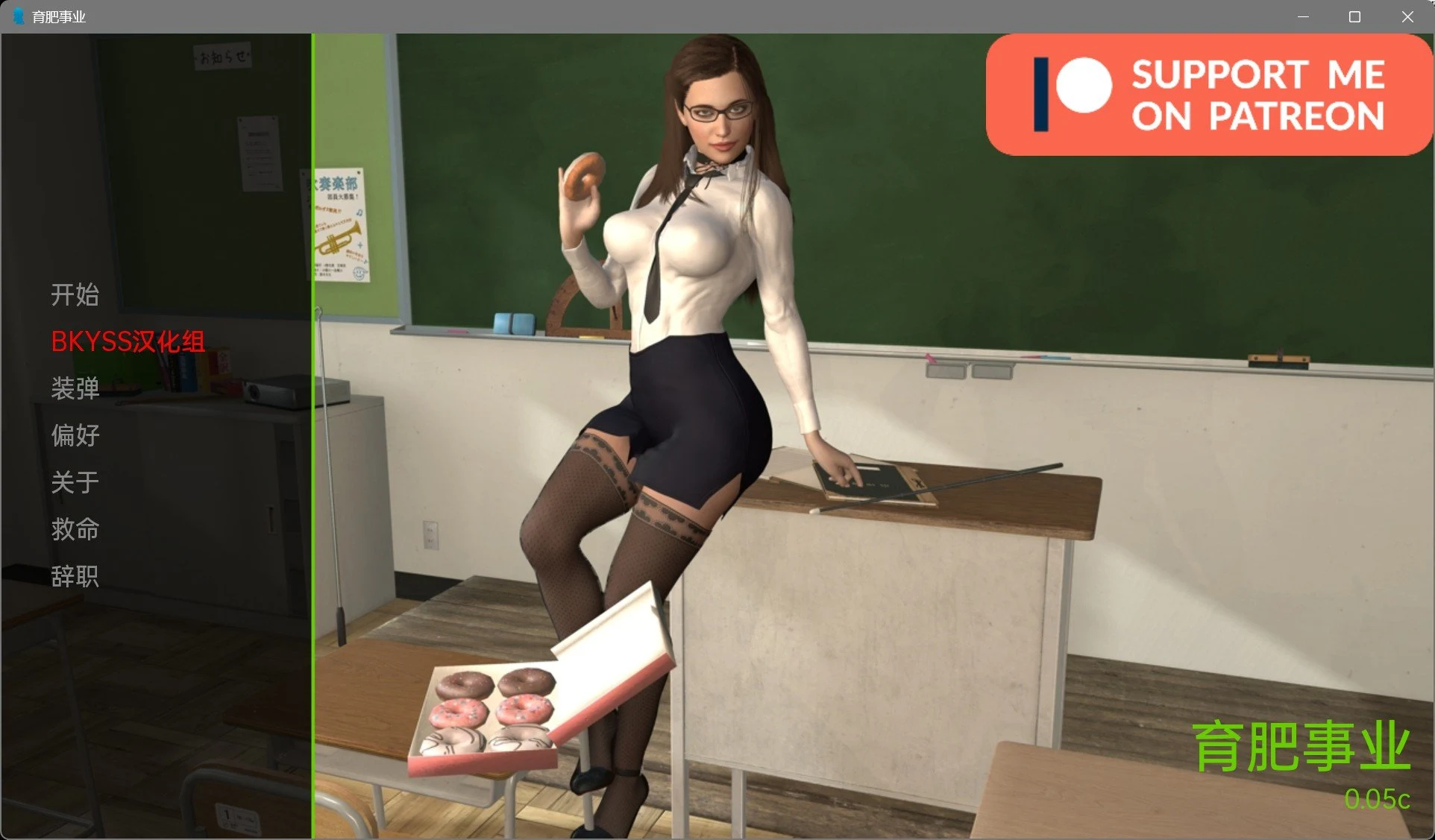 生活生涯 Fattening Career v0.05c 汉化版 [沙盒SLG/动态/汉化] [PC+安卓/4G]