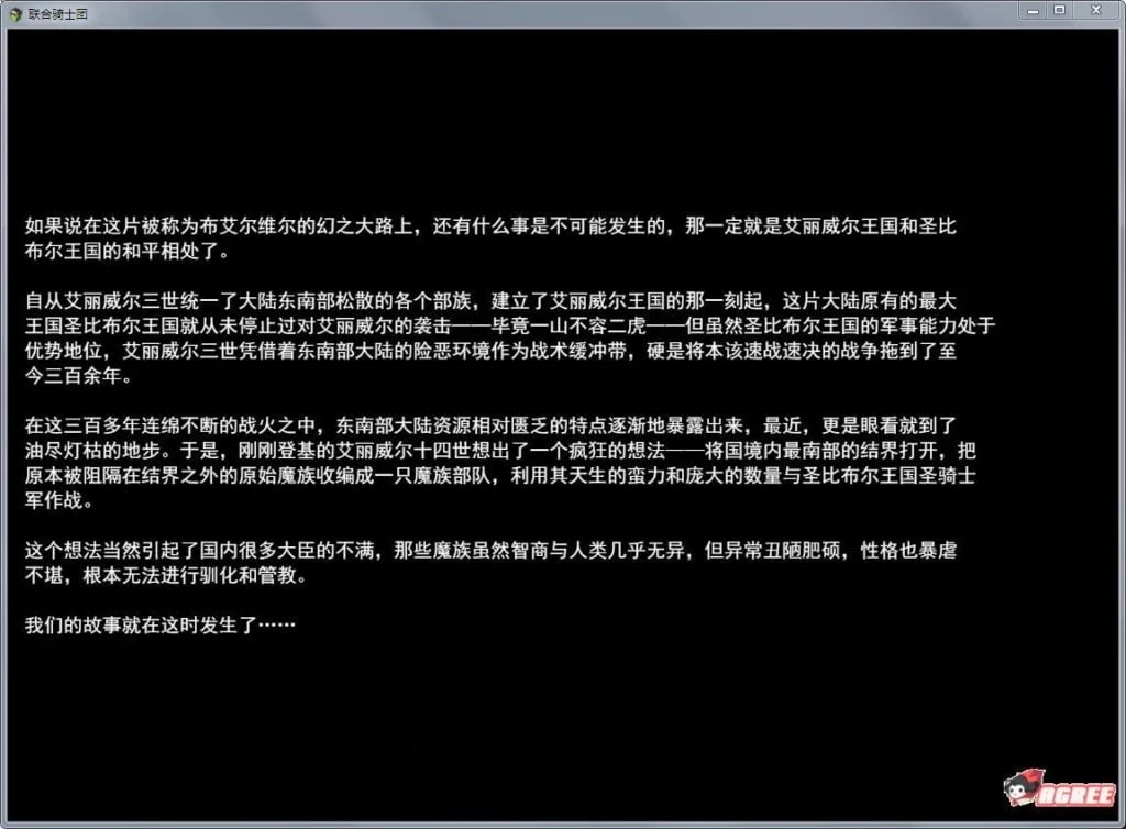 【国产RPG/中文/2D手绘】白浊骑士:希尔缇娜!中文步兵版【更新/PC+安卓版】【600M】 畅玩游戏 预览第8张-XACG动漫资源社——中文ACG动漫游戏社区