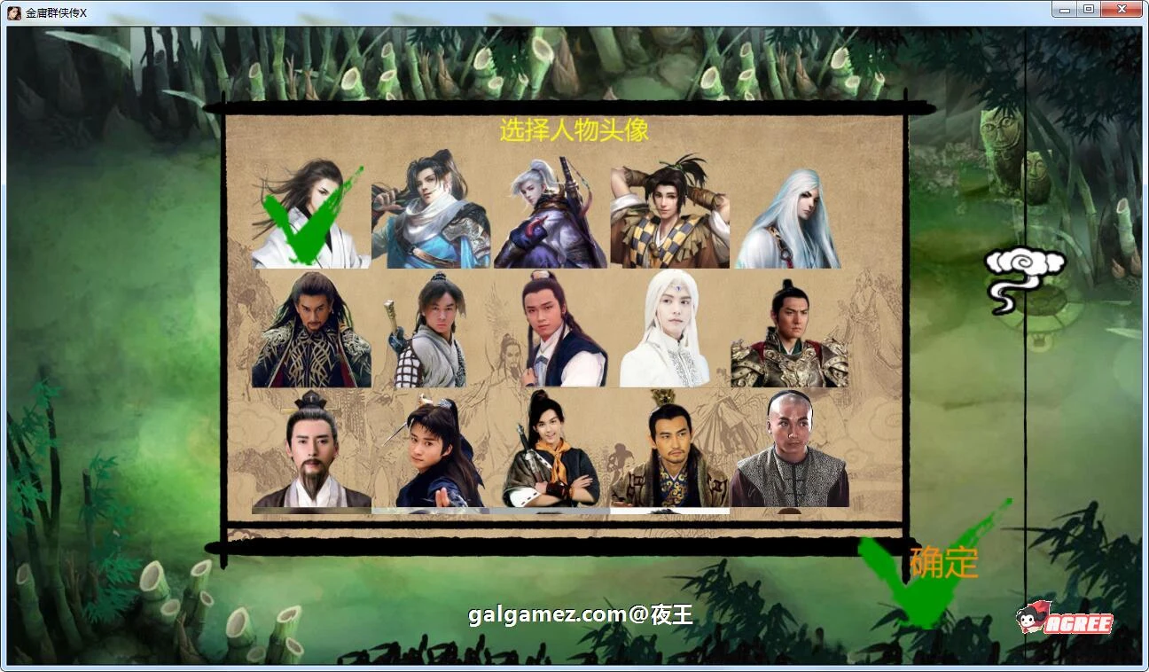 【武侠RPG/中文/动态】NTRPG侠客新传 V1.7.0永久VIP版【蒋涛大神新作/超大更新/9G】 畅玩游戏 预览第5张-XACG动漫资源社——中文ACG动漫游戏社区 【武侠RPG/中文/动态】NTRPG侠客新传 V1.7.0永久VIP版【蒋涛大神新作/超大更新/9G】 畅玩游戏 预览第5张