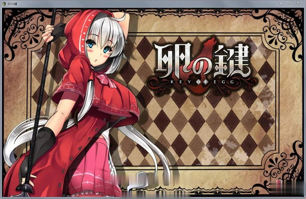 【新作/战斗中特别内容】卵之鍵：卵の鍵 Ver1.04 DL正式版 [探索RPG/爆款] (900M)