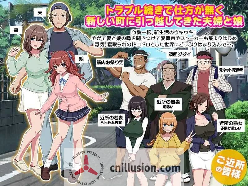 我的爱人是个霸凌女 我的女友是恶霸 My Bully is My Lover Ch.2 Ep.1 汉化版 [PC+安卓] [SLG神作/动态/官中] [FM百度/12G]