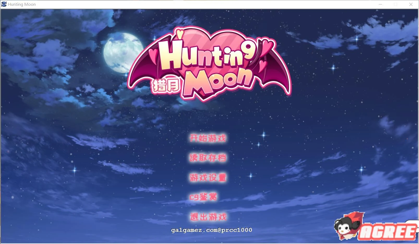 狩月 绝望的我与魔女 Hunting Moon [STEAM官方中文/安卓版/附DLC补丁] [PC+安卓/新作/1G]