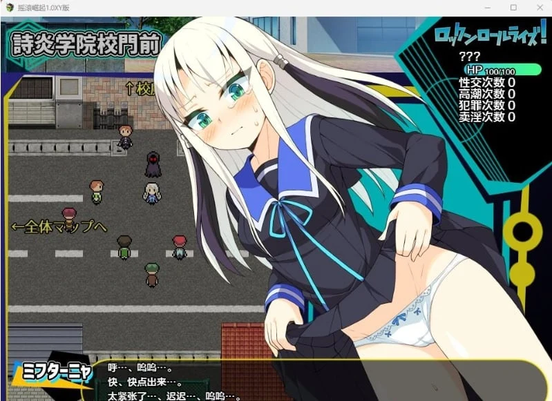【日系RPG/AIGPT汉化】摇滚崛起1.0 XY版【PC+安卓/1.07G】 畅玩游戏 预览第2张-XACG动漫资源社——中文ACG动漫游戏社区