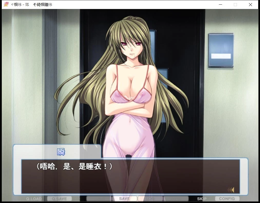 【ADV/汉化/拔作】人妻管理员1+2汉化版 + 攻略 + 存档 【3.6G】 畅玩游戏 预览第10张-XACG动漫资源社——中文ACG动漫游戏社区 【ADV/汉化/拔作】人妻管理员1+2汉化版 + 攻略 + 存档 【3.6G】 畅玩游戏 预览第10张