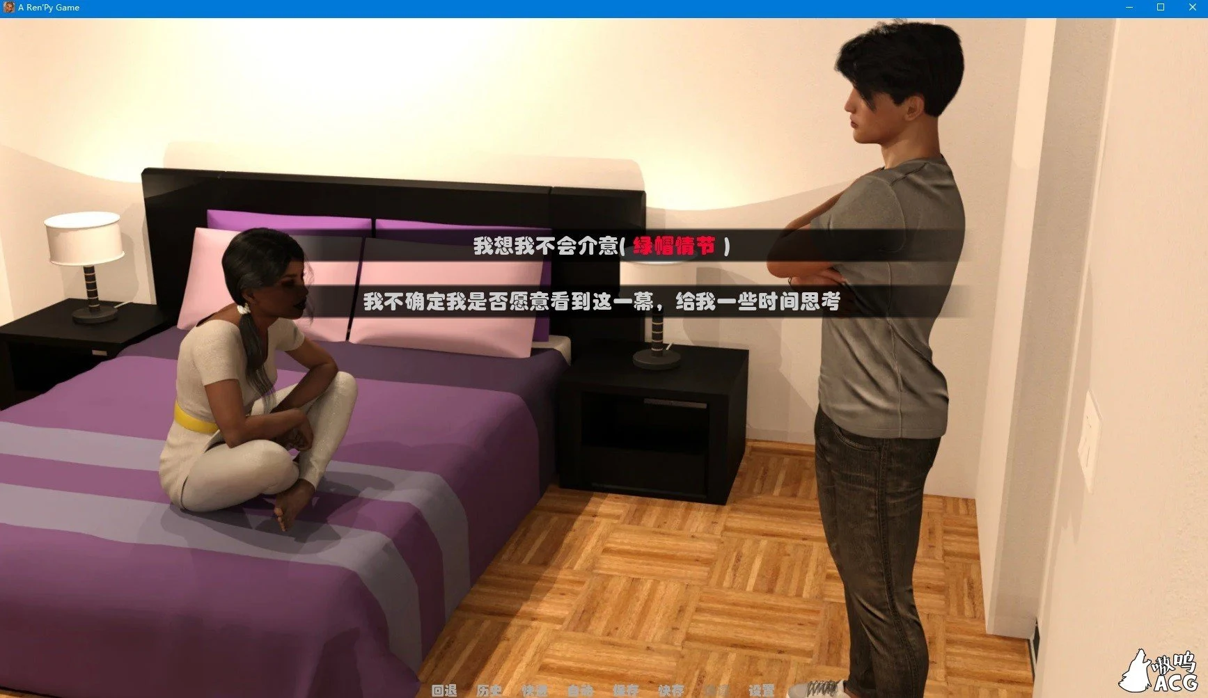 【SLG/汉化/动态】卢克的生活方式V2.3精翻汉化版+CG【 PC+安卓/2.8G】 畅玩游戏 预览第3张