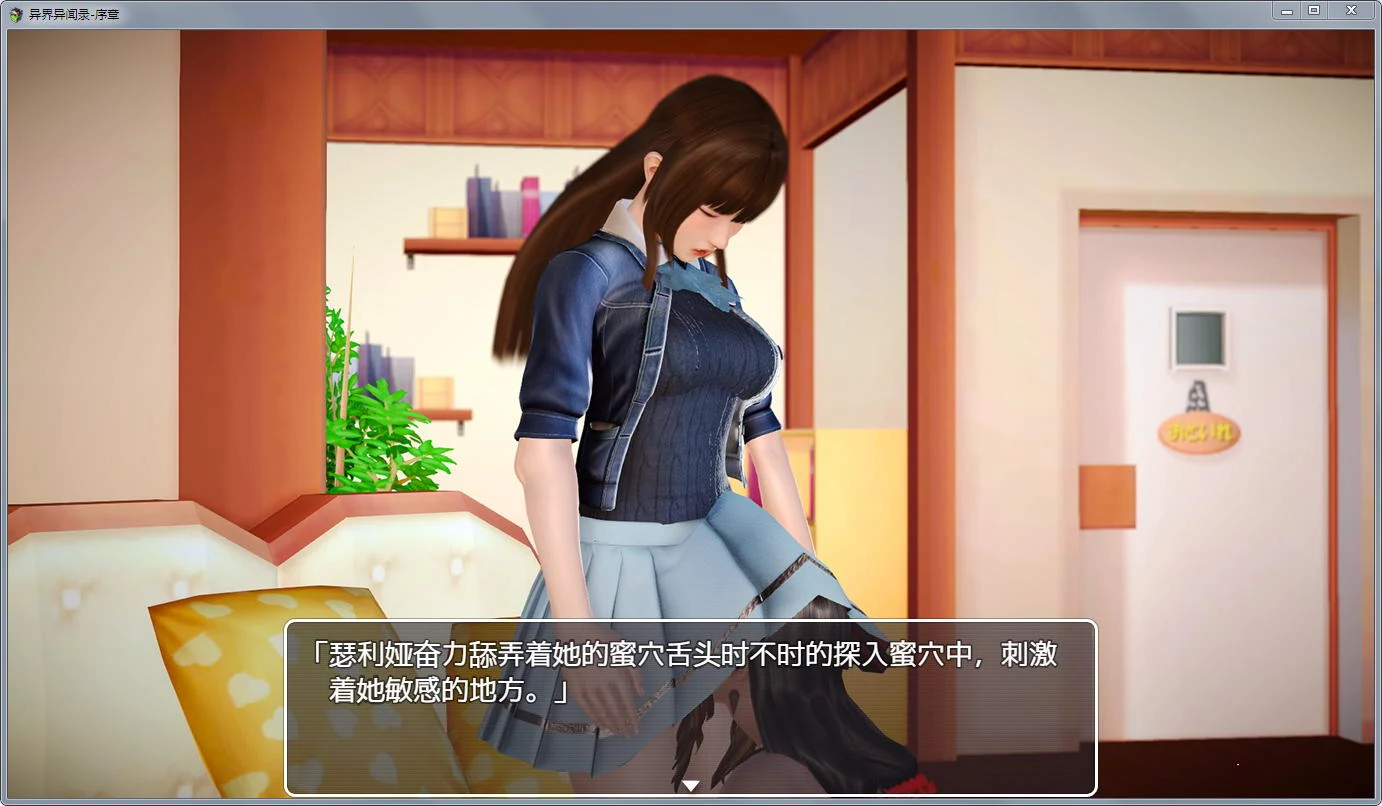 【大型国产RPG/中文】异界异闻录-序章 Ver0.9 中文版【新作】【超精美】【2.6G】 畅玩游戏 预览第4张-XACG动漫资源社——中文ACG动漫游戏社区 【大型国产RPG/中文】异界异闻录-序章 Ver0.9 中文版【新作】【超精美】【2.6G】 畅玩游戏 预览第4张