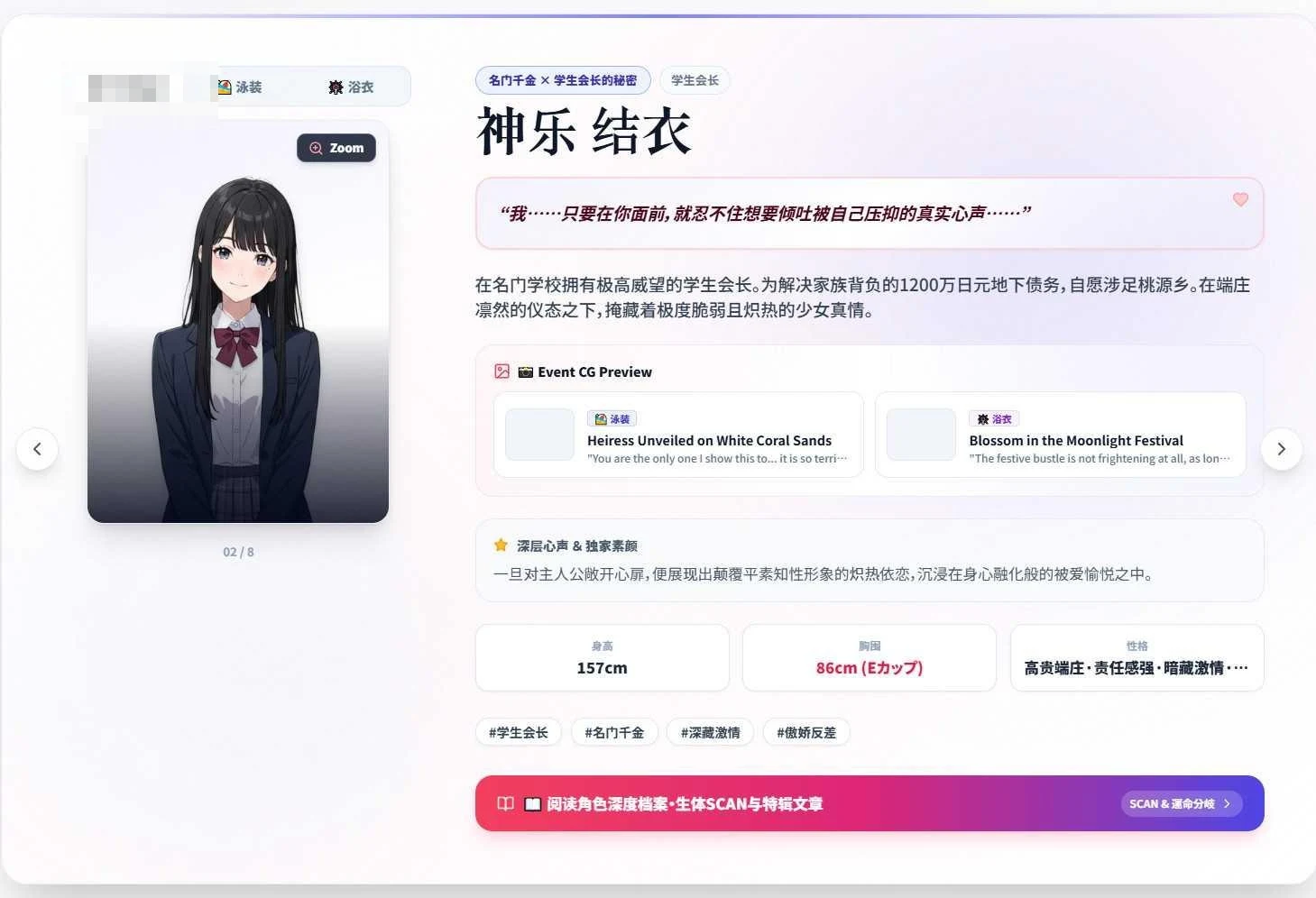 青空Refrain ~与你共绘的桃源乡~ 〔官方中文版〕【日系SLG/官中/经营】【pc】