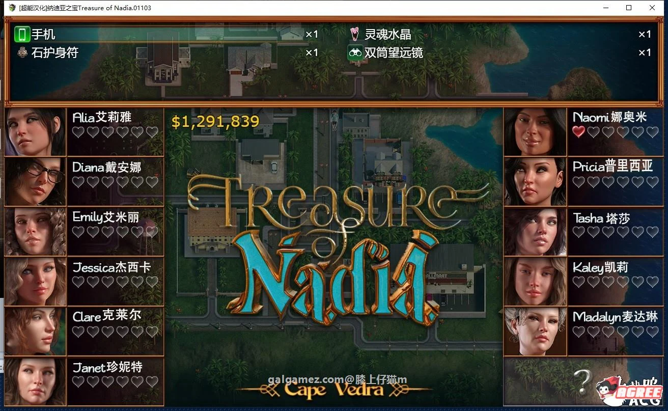 【神级RPG/汉化/全动态】纳迪亚之宝V73022 精翻汉化版+动画存档【2月第2次更新/5G】 畅玩游戏 预览第10张-XACG动漫资源社——中文ACG动漫游戏社区 【神级RPG/汉化/全动态】纳迪亚之宝V73022 精翻汉化版+动画存档【2月第2次更新/5G】 畅玩游戏 预览第10张