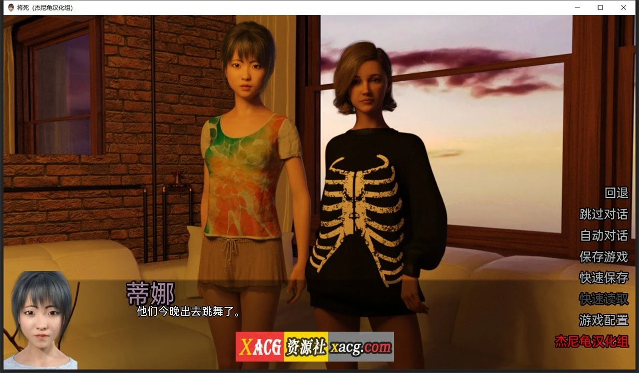 【欧美SLG/汉化/动态CG】将死 Almost Dead V0.10.A 精翻汉化版+全CG【新汉化/PC+安卓/1.5G】 畅玩游戏 预览第8张-XACG动漫资源社——中文ACG动漫游戏社区 【欧美SLG/汉化/动态CG】将死 Almost Dead V0.10.A 精翻汉化版+全CG【新汉化/PC+安卓/1.5G】 畅玩游戏 预览第8张
