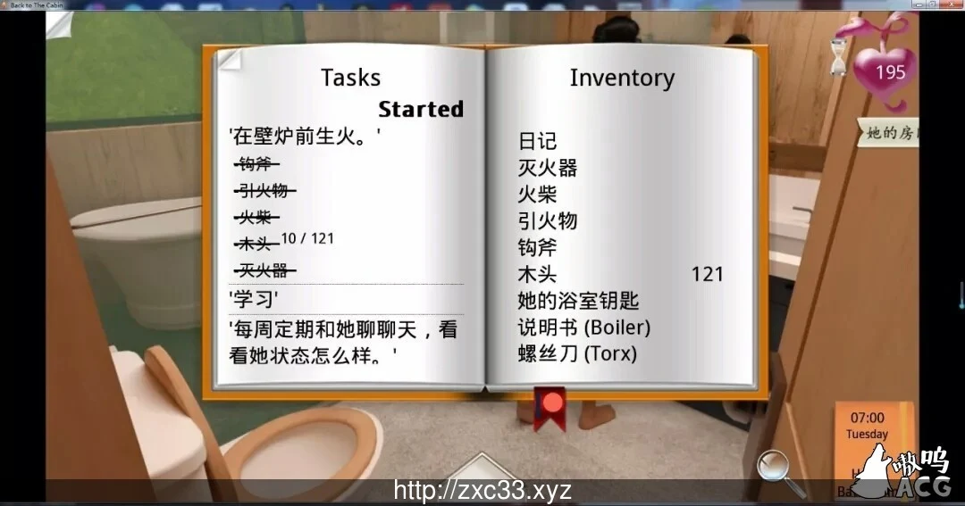 重返木屋预览图