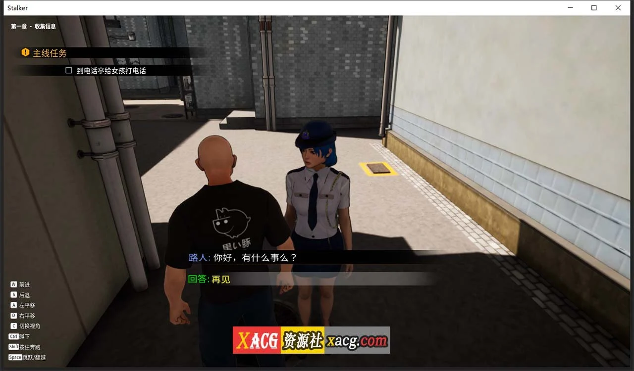 【调教3D/官中/全动态】黑衣追踪者-尾行精神续作v1.0 - ストーカー 官方中文版【1.7G】 畅玩游戏 预览第5张-XACG动漫资源社——中文ACG动漫游戏社区 【调教3D/官中/全动态】黑衣追踪者-尾行精神续作v1.0 - ストーカー 官方中文版【1.7G】 畅玩游戏 预览第5张