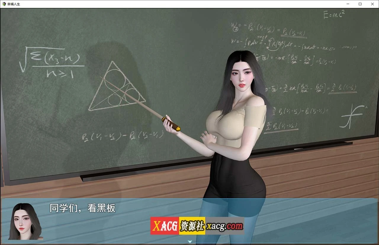 【国产RPG/中文/动态】我的幸福人生 V1.4 官方中文版 + 作弊器+全CG 【PC+安卓/更新/5G】 畅玩游戏 预览第6张-XACG动漫资源社——中文ACG动漫游戏社区