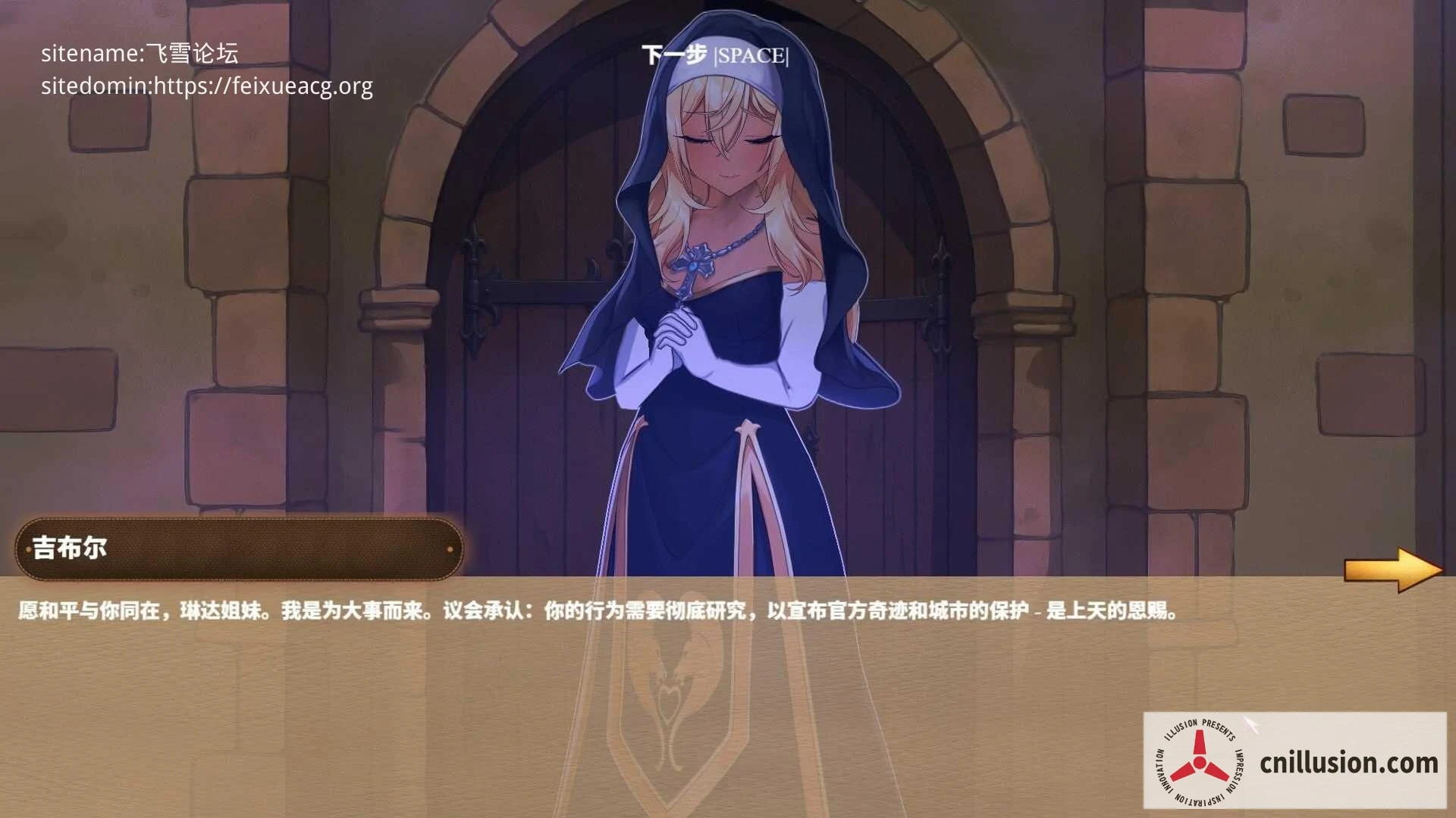 吉布尔的异端 The Heresy of Gibur [v1.0 官中+无码+动态] [PC] [SLG/官中/动态] [1.46G/百度云/FM]