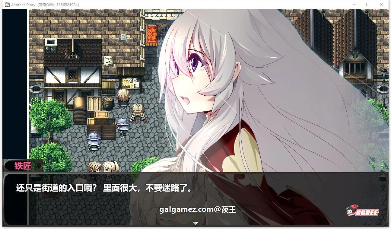 【大型ARPG/汉化/全CV】魔剑士埃菲里卡-另一个故事~云汉化版+CG【新汉化/2G】 畅玩游戏 预览第7张-XACG动漫资源社——中文ACG动漫游戏社区 【大型ARPG/汉化/全CV】魔剑士埃菲里卡-另一个故事~云汉化版+CG【新汉化/2G】 畅玩游戏 预览第7张