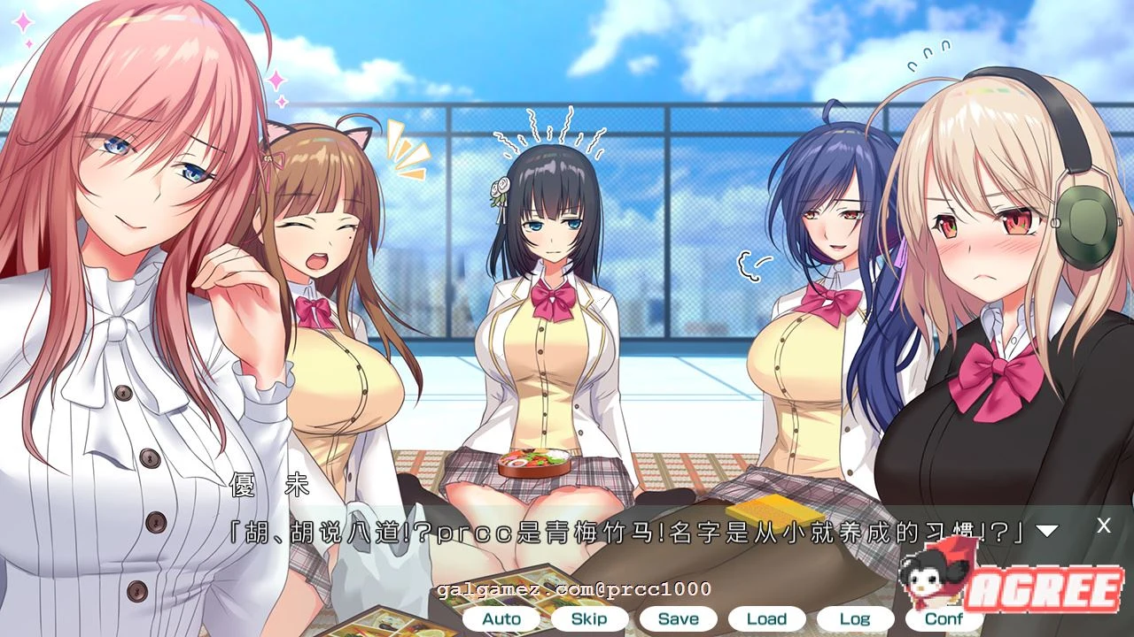 【大作ADV/汉化/全动态】妖魅系女友~阴沉沉的恋爱想要吗? 汉化版【6G】 畅玩游戏 预览第9张-XACG动漫资源社——中文ACG动漫游戏社区 【大作ADV/汉化/全动态】妖魅系女友~阴沉沉的恋爱想要吗? 汉化版【6G】 畅玩游戏 预览第9张