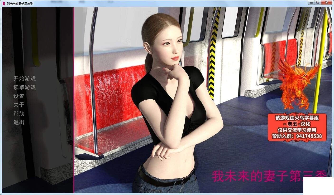 我未来的伴侣EP3 V0.14 PC+安卓汉化版【情感精品/动态】/附前两章 3G 官中
