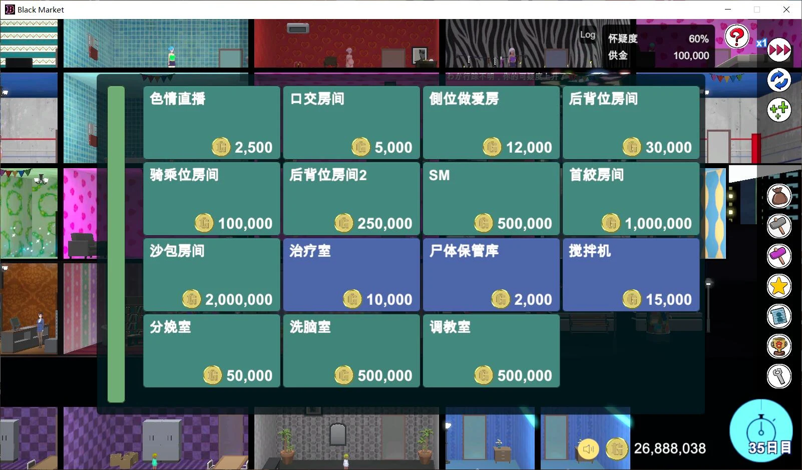 【经营SLG/汉化/全动态】暗黑窑子~BlackMarket V1.21 官方中文版【1.2G/步兵/新作】 畅玩游戏 预览第6张-XACG动漫资源社——中文ACG动漫游戏社区 【经营SLG/汉化/全动态】暗黑窑子~BlackMarket V1.21 官方中文版【1.2G/步兵/新作】 畅玩游戏 预览第6张