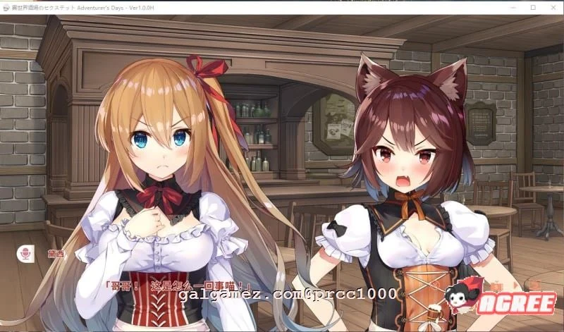 【ADV/中文/全动态】异世界酒馆六重奏 Vol.2+1 官方中文步兵版【2.6G/新作/全CV】 畅玩游戏 预览第7张-XACG动漫资源社——中文ACG动漫游戏社区 【ADV/中文/全动态】异世界酒馆六重奏 Vol.2+1 官方中文步兵版【2.6G/新作/全CV】 畅玩游戏 预览第7张