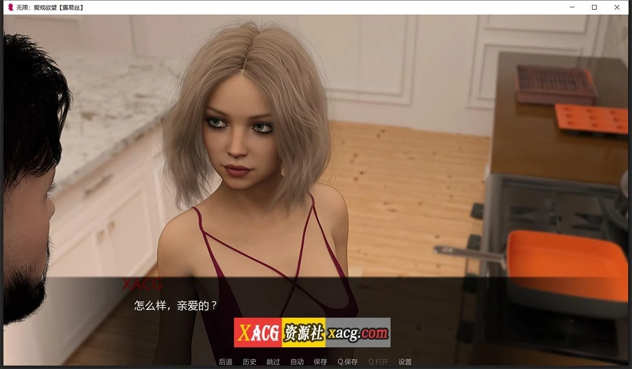 【鬼父SLG/汉化】无限:爱与欲望 R9 汉化版 + 攻略【PC+安卓/2G】 畅玩游戏 预览第9张-XACG动漫资源社——中文ACG动漫游戏社区 【鬼父SLG/汉化】无限:爱与欲望 R9 汉化版 + 攻略【PC+安卓/2G】 畅玩游戏 预览第9张