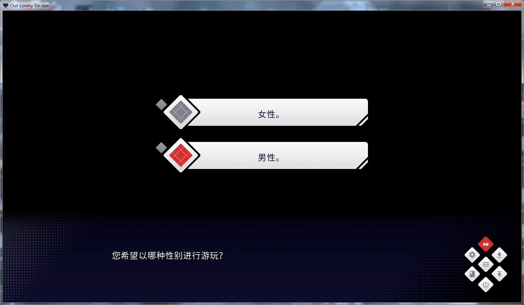 我们可爱的逃亡! STEAM官中破解/付社保补丁【1G】 畅玩游戏 预览第5张-XACG动漫资源社——中文ACG动漫游戏社区