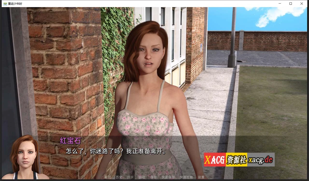 【欧美SLG/汉化/动态】重返少年1.3-最新汉化版 【PC+安卓/3G】 畅玩游戏 预览第7张-XACG动漫资源社——中文ACG动漫游戏社区 【欧美SLG/汉化/动态】重返少年1.3-最新汉化版 【PC+安卓/3G】 畅玩游戏 预览第7张
