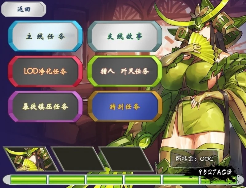 【经营RPG/汉化】 DBM(人形战斗女仆)战记 完整精翻汉化版【1.4G/PC+安卓/新汉化】 畅玩游戏 预览第4张-XACG动漫资源社——中文ACG动漫游戏社区 【经营RPG/汉化】 DBM(人形战斗女仆)战记 完整精翻汉化版【1.4G/PC+安卓/新汉化】 畅玩游戏 预览第4张
