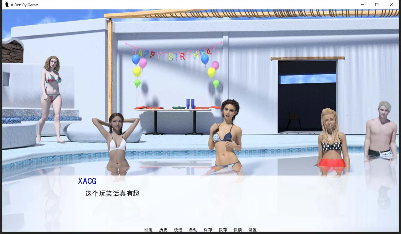 【8月22日限免】【欧美SLG/汉化】家庭主男 V9.1 精翻汉化版+全CG【PC+安卓/5G】 畅玩游戏 预览第13张-XACG动漫资源社——中文ACG动漫游戏社区 【8月22日限免】【欧美SLG/汉化】家庭主男 V9.1 精翻汉化版+全CG【PC+安卓/5G】 畅玩游戏 预览第13张