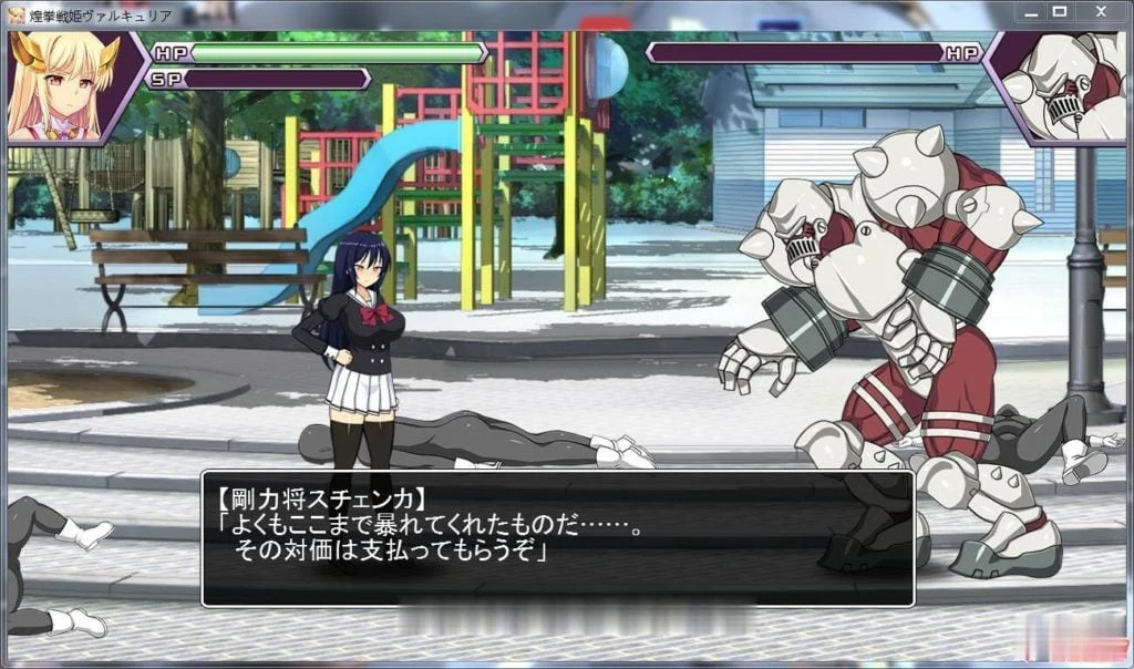 【ACT/全动态】煌拳戦姫瓦尔基里 DL完整正式版 【500M】【新作/全CV】 畅玩游戏 预览第4张-XACG动漫资源社——中文ACG动漫游戏社区