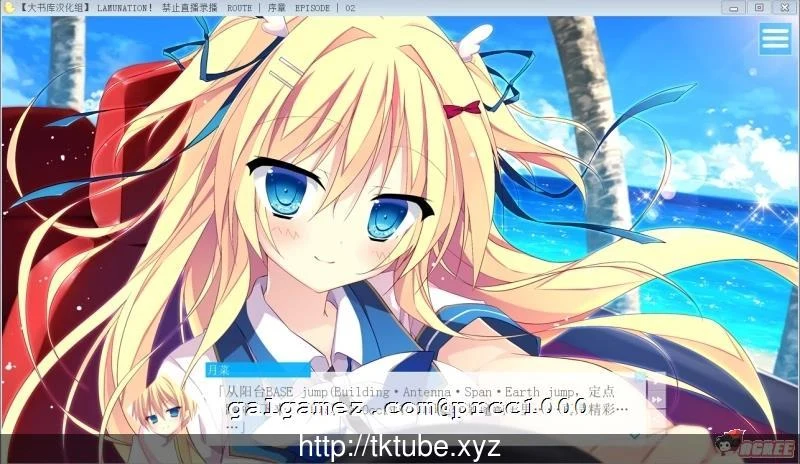 【大型ADV/汉化/动态】LAMUNATION!完整汉化版!+DLC小游戏【3.2G】【更新/全CV】 畅玩游戏 预览第4张-XACG动漫资源社——中文ACG动漫游戏社区 【大型ADV/汉化/动态】LAMUNATION!完整汉化版!+DLC小游戏【3.2G】【更新/全CV】 畅玩游戏 预览第4张