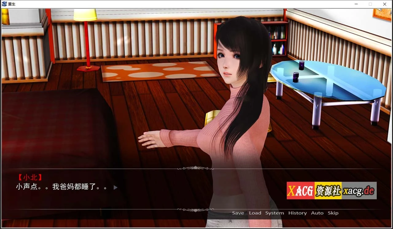 重生回到初中 中文版【不是小十七/全CG】 [PC+安卓模拟器/3.8G]