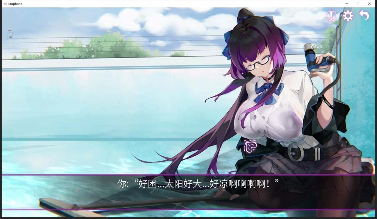 【互动解谜SLG/中文/全动态】工口携带-Erophone STEAM官方中文步兵版【新作/900M】 畅玩游戏 预览第9张-XACG动漫资源社——中文ACG动漫游戏社区 【互动解谜SLG/中文/全动态】工口携带-Erophone STEAM官方中文步兵版【新作/900M】 畅玩游戏 预览第9张