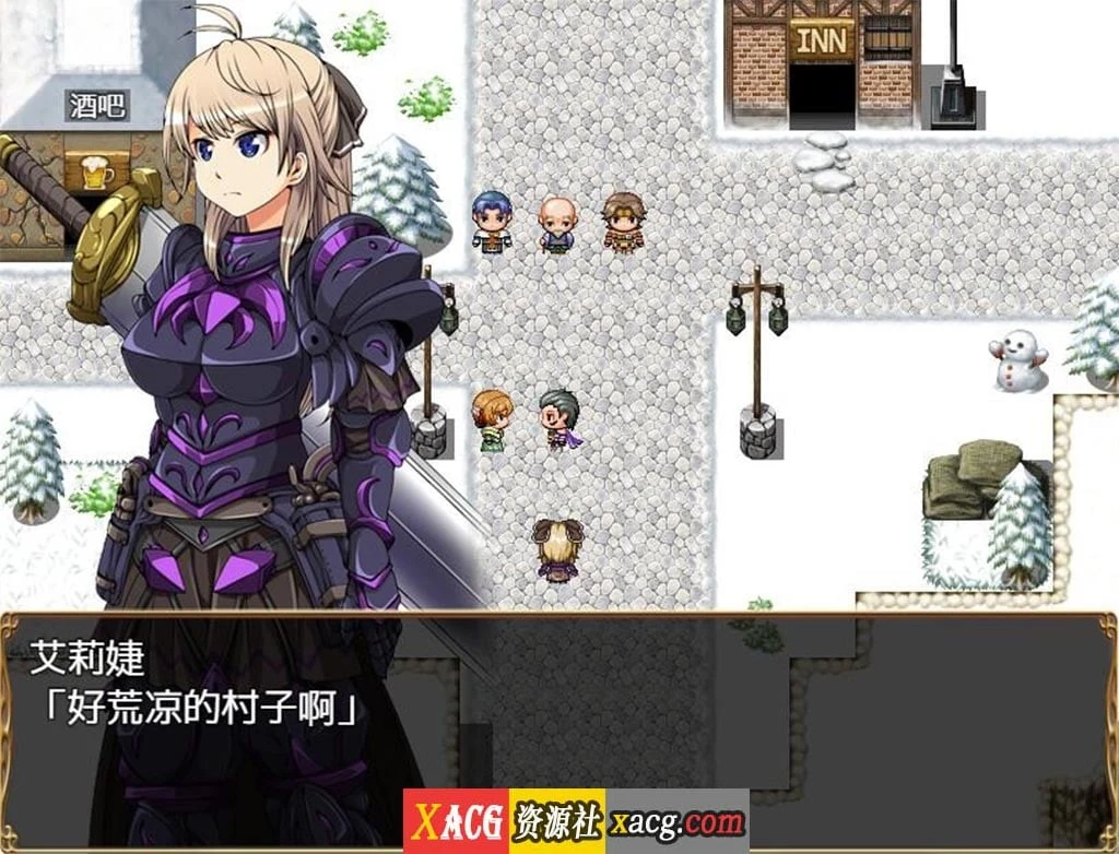 【大型RPG/汉化】恶蔷薇-高洁女战士与恶魔之铠 汉化版+全回想【2.8G】 畅玩游戏 预览第2张-XACG动漫资源社——中文ACG动漫游戏社区 【大型RPG/汉化】恶蔷薇-高洁女战士与恶魔之铠 汉化版+全回想【2.8G】 畅玩游戏 预览第2张