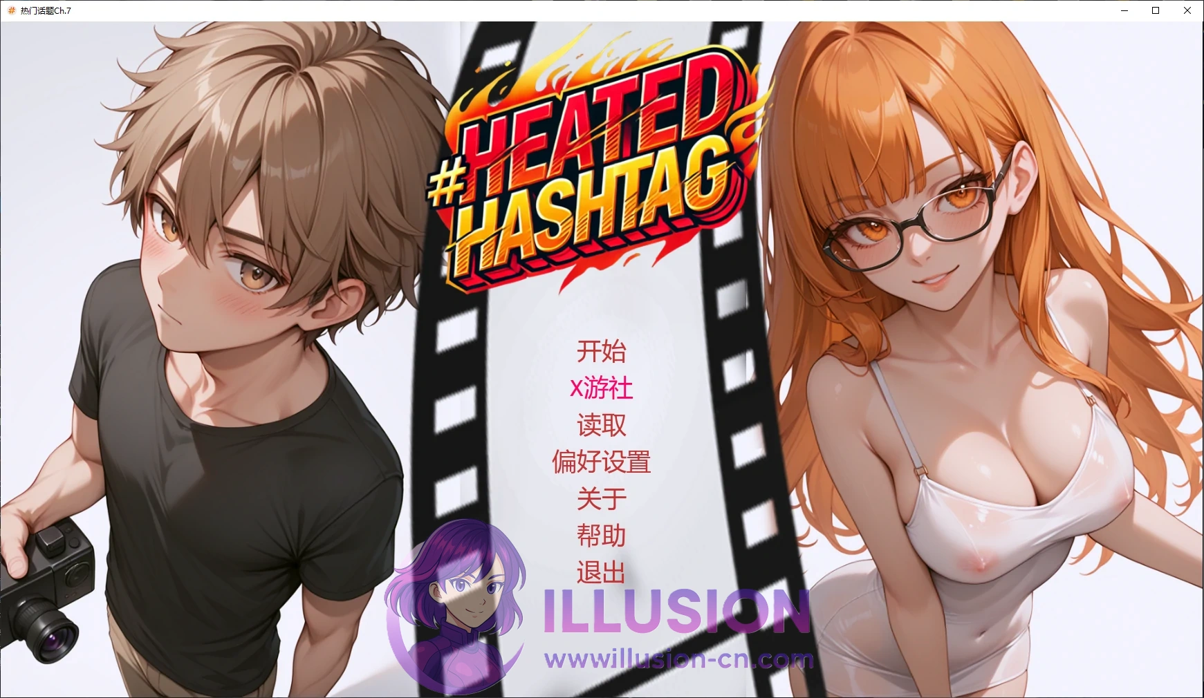 热门话题 Ch.7 汉化版 Heated Hashtag [SLG/官中] (PC安卓 3.4G) 度盘FM