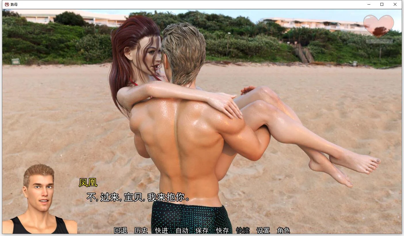 【SLG/汉化/动态】熟母 V0.15.1.1 汉化版 【PC+安卓/2G/更新】 畅玩游戏 预览第5张-XACG动漫资源社——中文ACG动漫游戏社区 【SLG/汉化/动态】熟母 V0.15.1.1 汉化版 【PC+安卓/2G/更新】 畅玩游戏 预览第5张