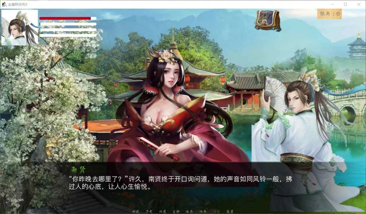 【武侠SLG/中文/动态国语CV】金庸群侠传X:Renpy重制中文版 V0.5【PC+安卓/4月更新/9G】 畅玩游戏 预览第8张-XACG动漫资源社——中文ACG动漫游戏社区 【武侠SLG/中文/动态国语CV】金庸群侠传X:Renpy重制中文版 V0.5【PC+安卓/4月更新/9G】 畅玩游戏 预览第8张